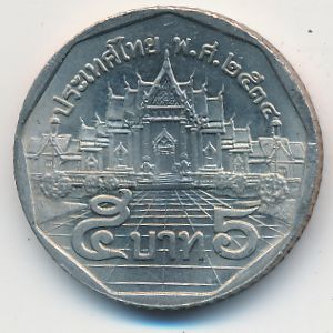 Таиланд, 5 бат (1991 г.)