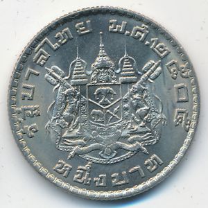 Thailand, 1 baht, 1962