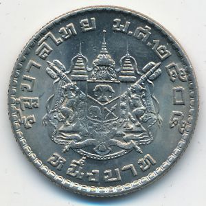 Thailand, 1 baht, 1962