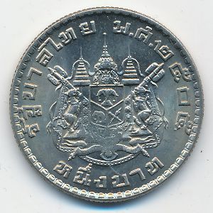 Таиланд, 1 бат (1962 г.)