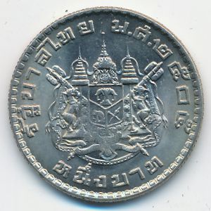 Таиланд, 1 бат (1962 г.)