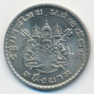Таиланд, 1 бат (1962 г.)
