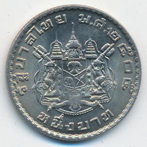 Таиланд, 1 бат (1962 г.)