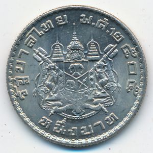 Таиланд, 1 бат (1962 г.)