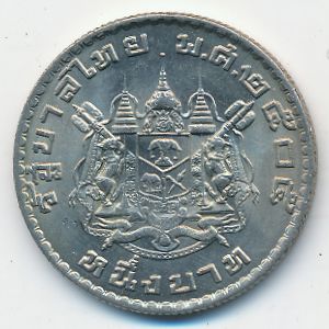 Таиланд, 1 бат (1962 г.)