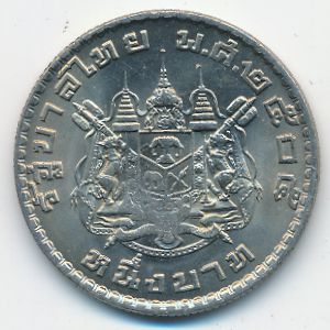 Таиланд, 1 бат (1962 г.)
