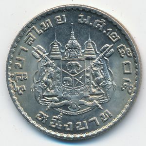 Таиланд, 1 бат (1962 г.)