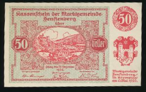 Нотгельды Австрии, 50 геллеров (1920 г.)
