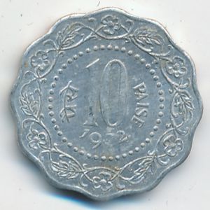India, 10 paisa, 1972