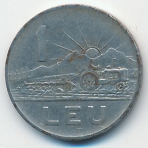 Румыния, 1 лей (1963 г.)