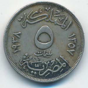Egypt, 5 milliemes, 1938