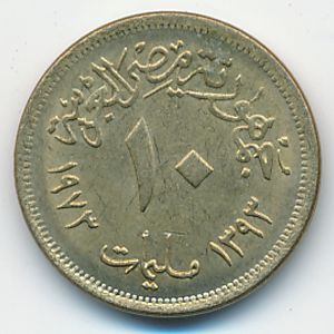 Egypt, 10 milliemes, 1973