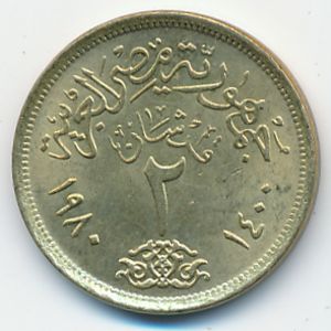 Egypt, 2 piastres, 1980