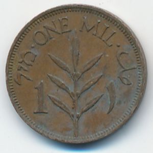Палестина, 1 мил (1941 г.)