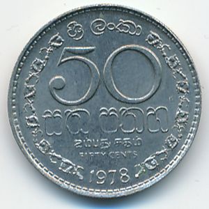 Шри-Ланка, 50 центов (1978 г.)