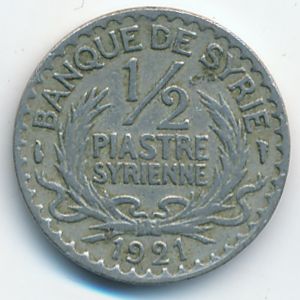 Сирия, 1/2 пиастра (1921 г.)