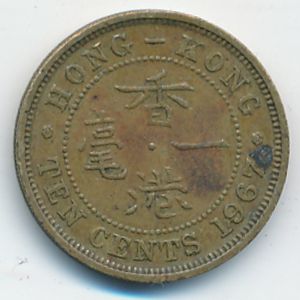 Hong Kong, 10 cents, 1967