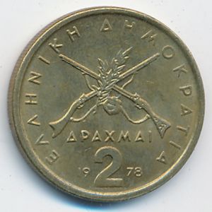 Greece, 2 drachmai(es), 1978