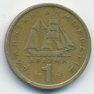 Greece, 1 drachma, 1976