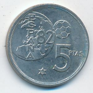 Испания, 5 песет (1980 г.)