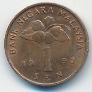 Малайзия, 1 сен (1990 г.)