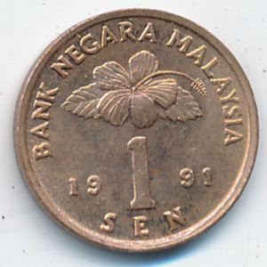 Малайзия, 1 сен (1991 г.)