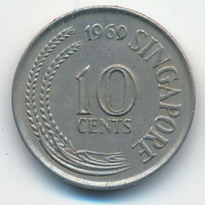Сингапур, 10 центов (1969 г.)