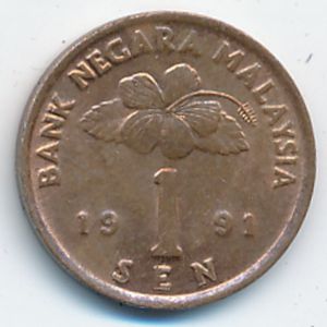 Малайзия, 1 сен (1991 г.)
