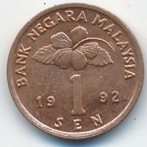 Malaysia, 1 sen, 1992