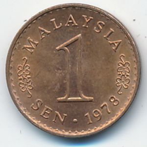 Малайзия, 1 сен (1978 г.)