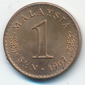 Малайзия, 1 сен (1967 г.)