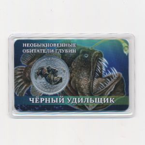 Russia., 10 лье, 2026