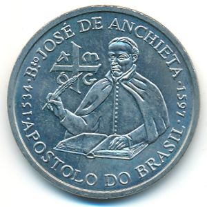 Португалия, 200 эскудо (1997 г.)
