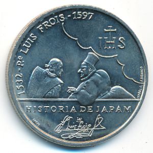 Portugal, 200 escudos, 1997