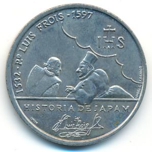 Portugal, 200 escudos, 1997