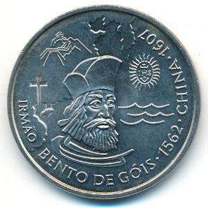 Португалия, 200 эскудо (1997 г.)