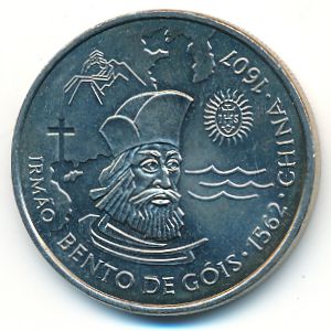Португалия, 200 эскудо (1997 г.)