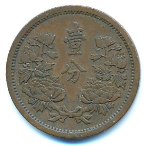 Маньчжоу-Го, 1 фень (1937 г.)
