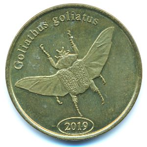 Северная Суматра., 500 рупий (2019 г.)
