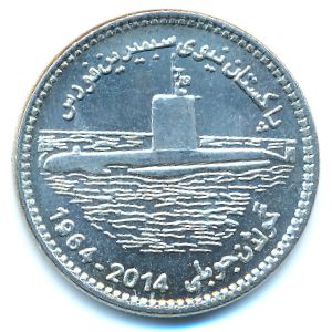 Пакистан, 25 рупий (2014 г.)