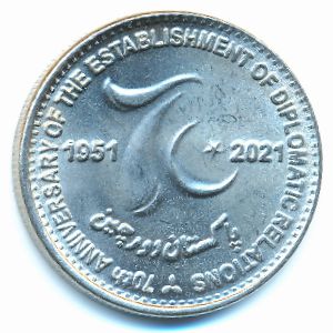 Пакистан, 75 рупий (2021 г.)