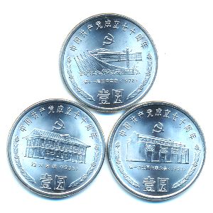 Китай, Набор монет (1991 г.)