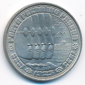 Португалия, 100 эскудо (1985 г.)