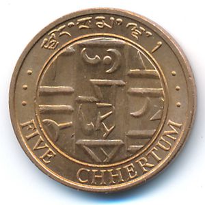 Бутан, 5 чертум (1979 г.)