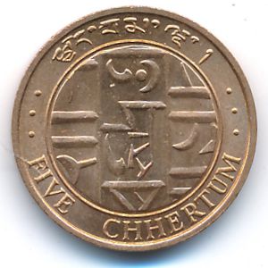 Бутан, 5 чертум (1979 г.)