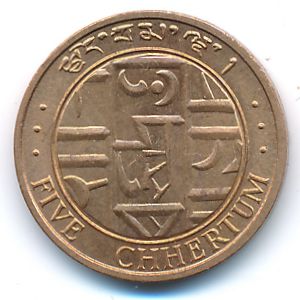 Бутан, 5 чертум (1979 г.)