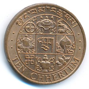 Bhutan, 10 chhertums, 1979