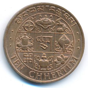 Bhutan, 10 chhertums, 1979