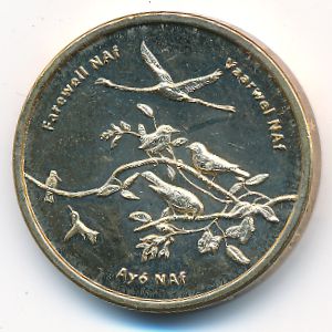 Антильские острова, 5 гульденов (2024 г.)