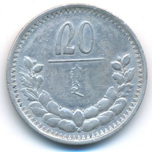 Mongolia, 20 mongo, 1925